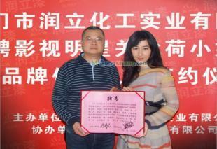 攜手柒灞漆，共創(chuàng)輝煌 中國(guó)馳名商標(biāo)誠(chéng)邀加盟，共贏建筑建材藍(lán)海