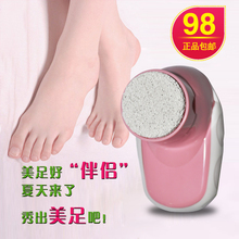 智能美足新體驗 探秘多功能電動修腳器的選購攻略與一淘網返利優惠