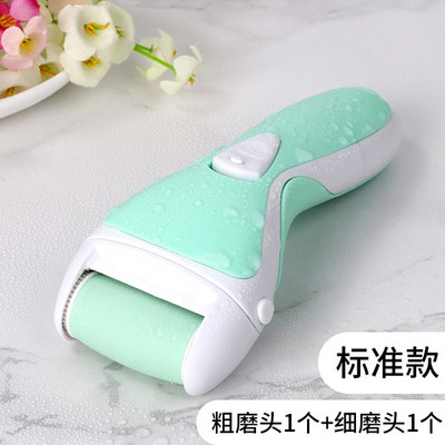 天貓優惠速遞 可水洗電動磨腳器，限時僅需29.9元包郵